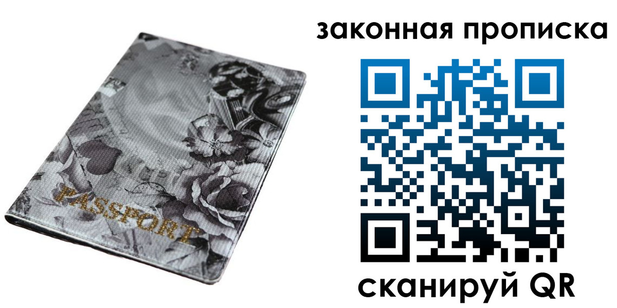 временная регистрация поиск в Орловской области
